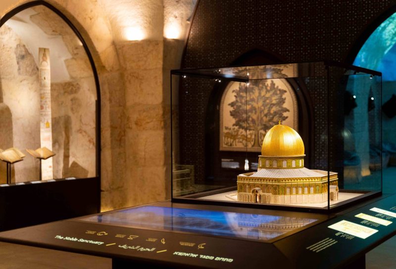 איתור קדושה, איסלאם- מגדל דוד מוזיאון ירושלים. צילום: ריקי רחמן