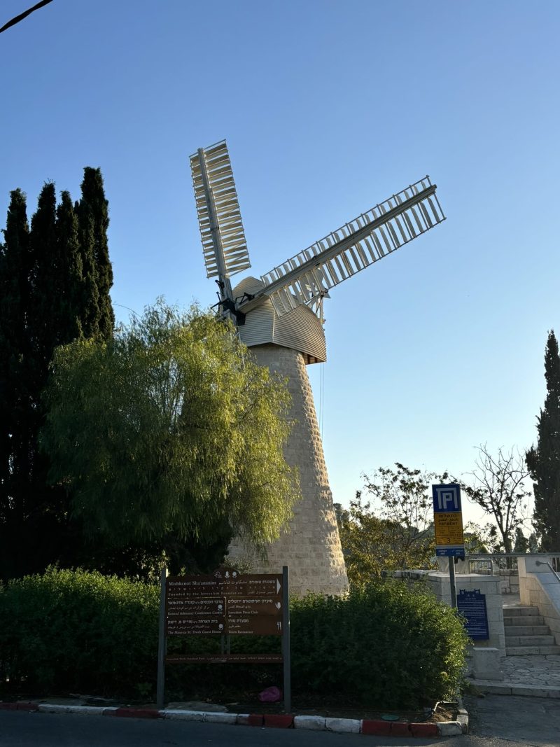 טחנת הרוח במשכנות שאננים. צילום: ישראלינג