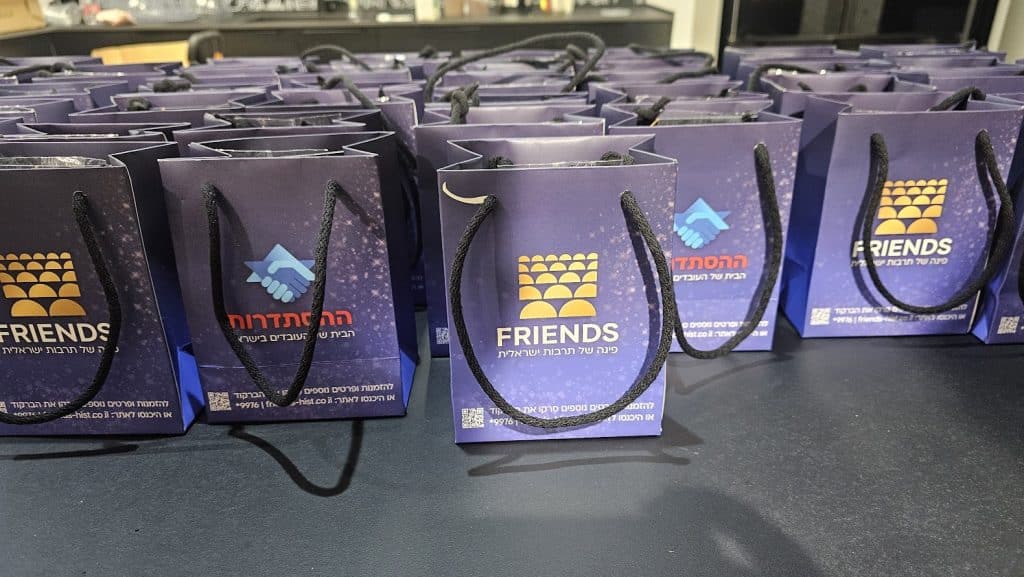 רשת מועדוני התרבות FRIENDS. כרטיסים מוזלים למיטב ההופעות והסרטים בארץ. צילום: מרינוצ׳קה