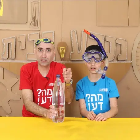 אמא, משעמם לי בממ