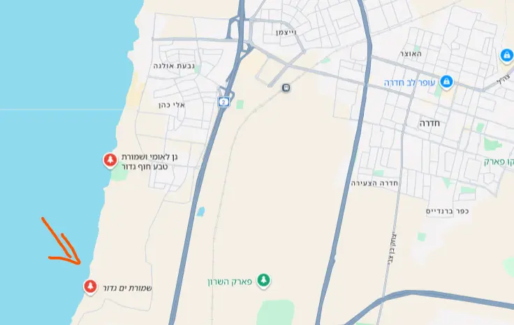 מפת אזור הסכנה שמורת חוף גדור