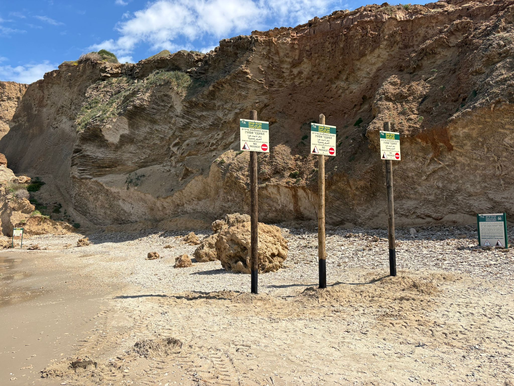 שילוט אזהרה חוף גדור סכנת התמוטטות