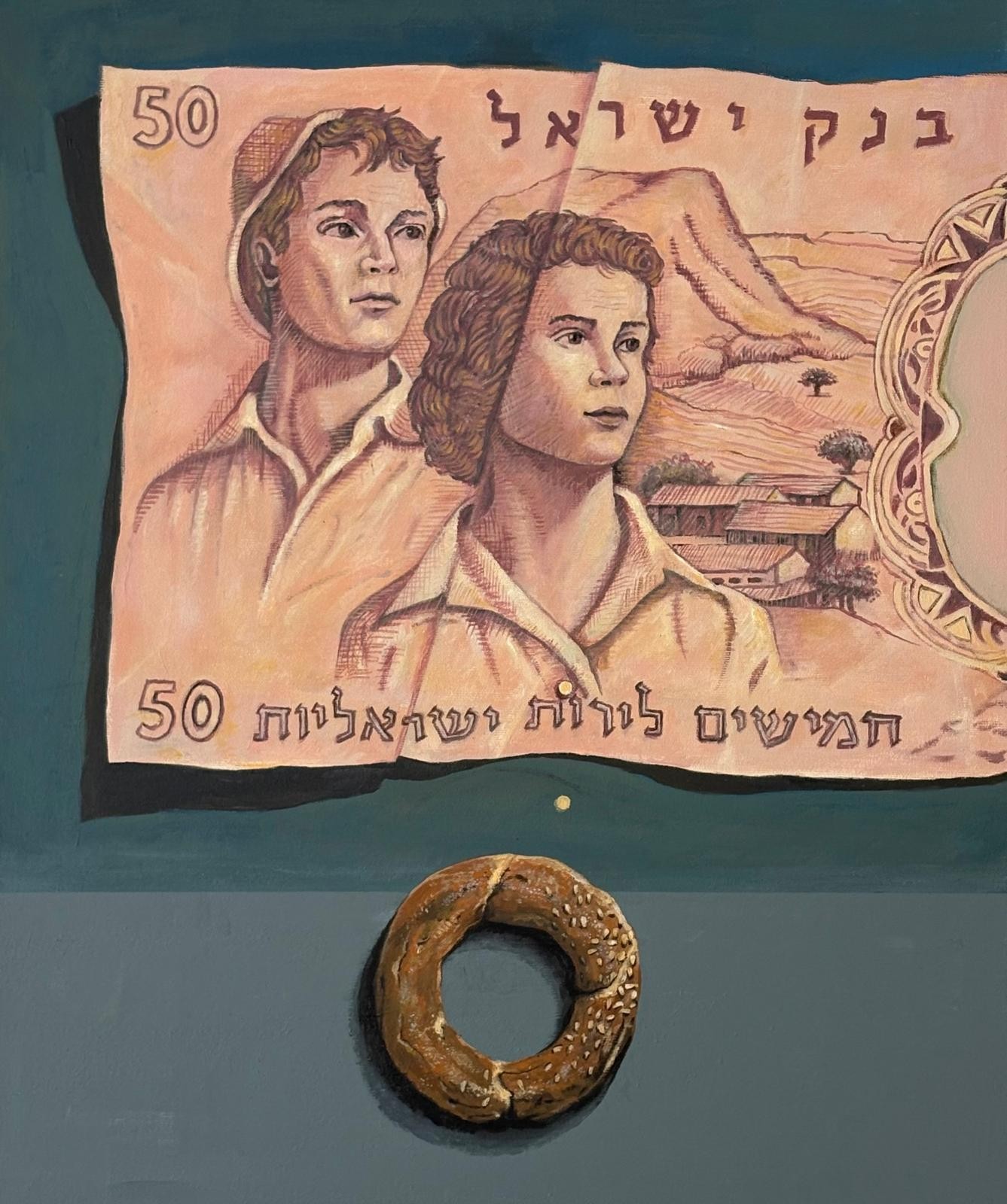 שטר 50 לירות נוסטלגי