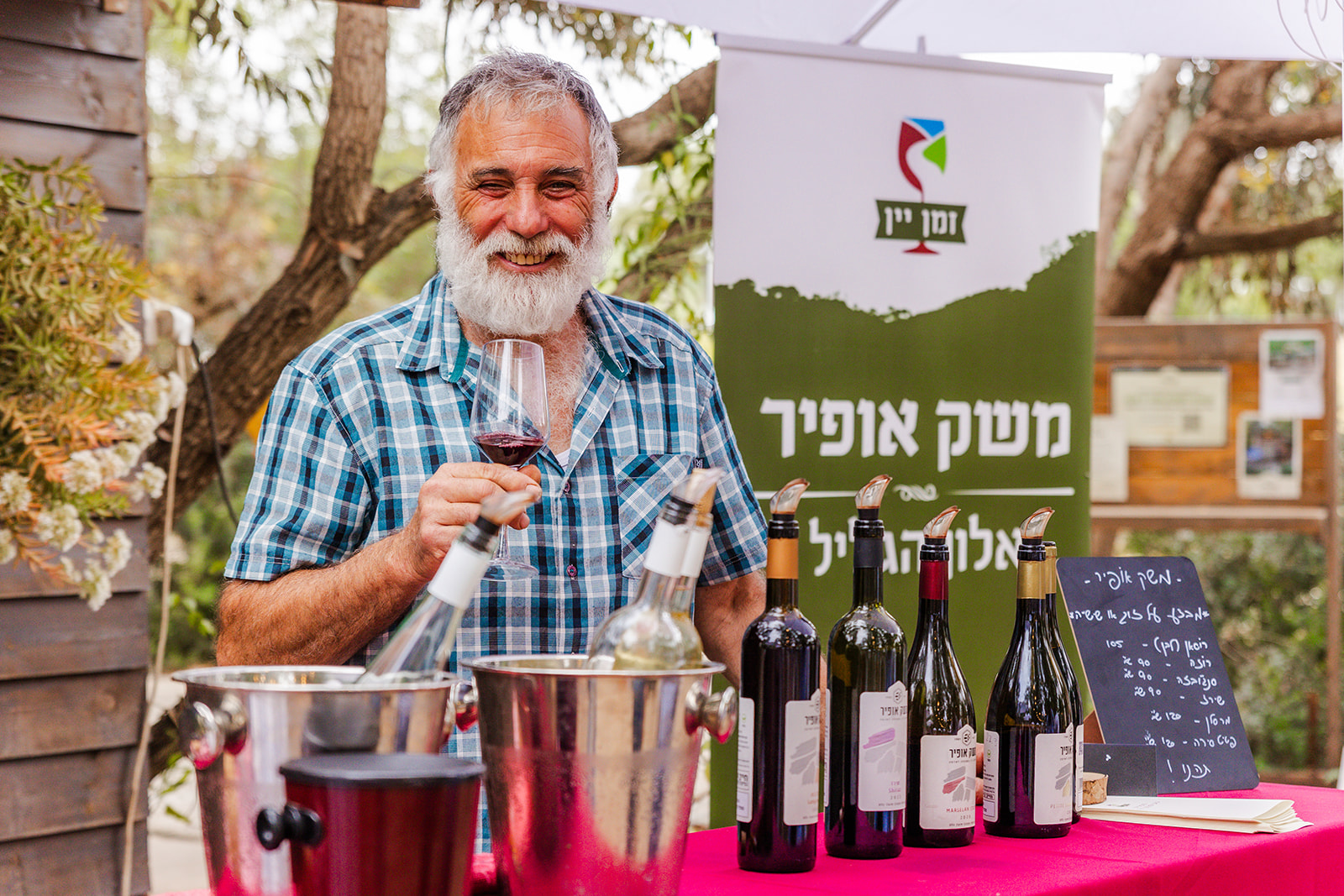 בקבוקי יין בוטיק גליליים ביריד משק אופיר