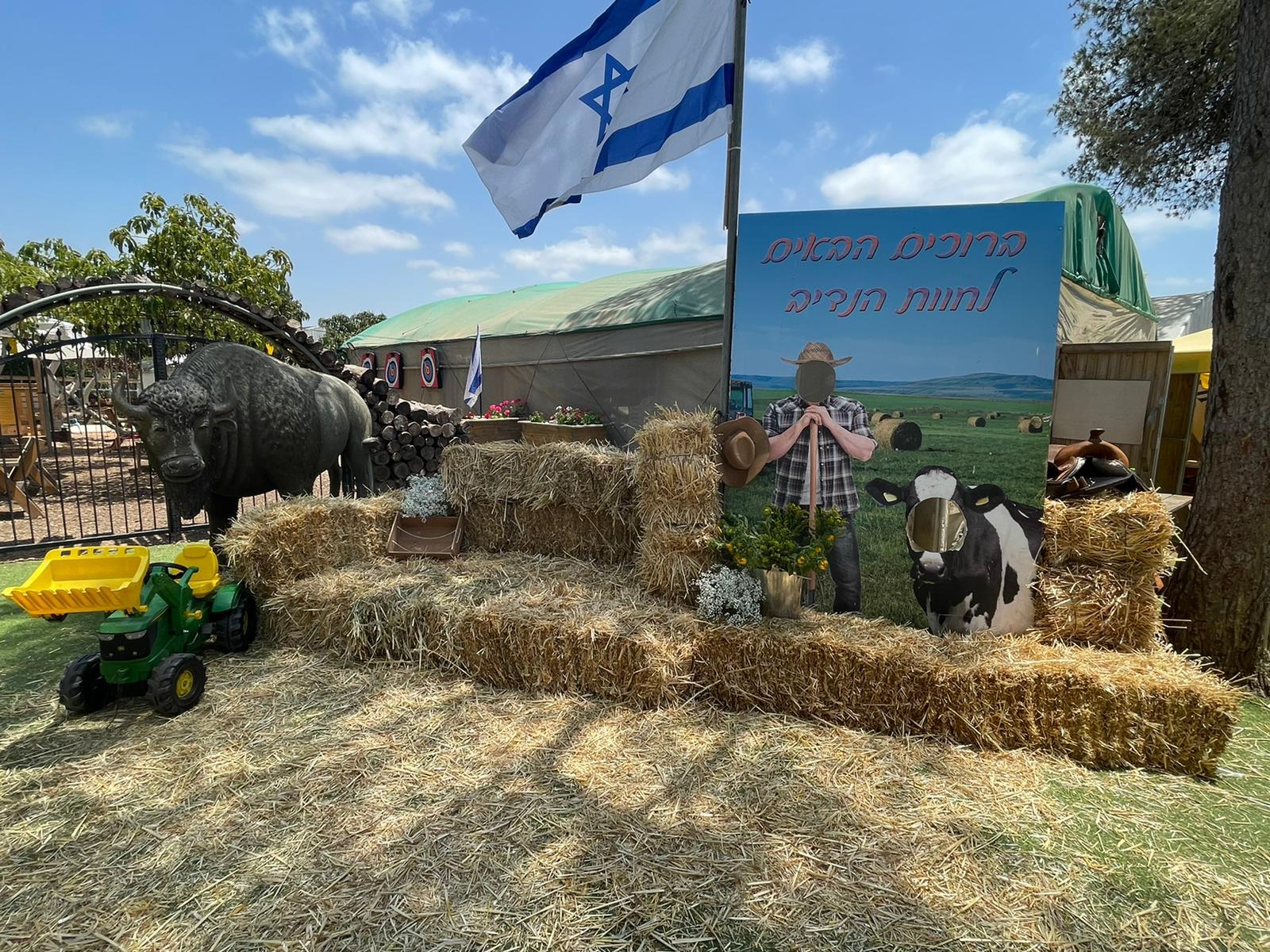 שבועות בחוות הנדיב