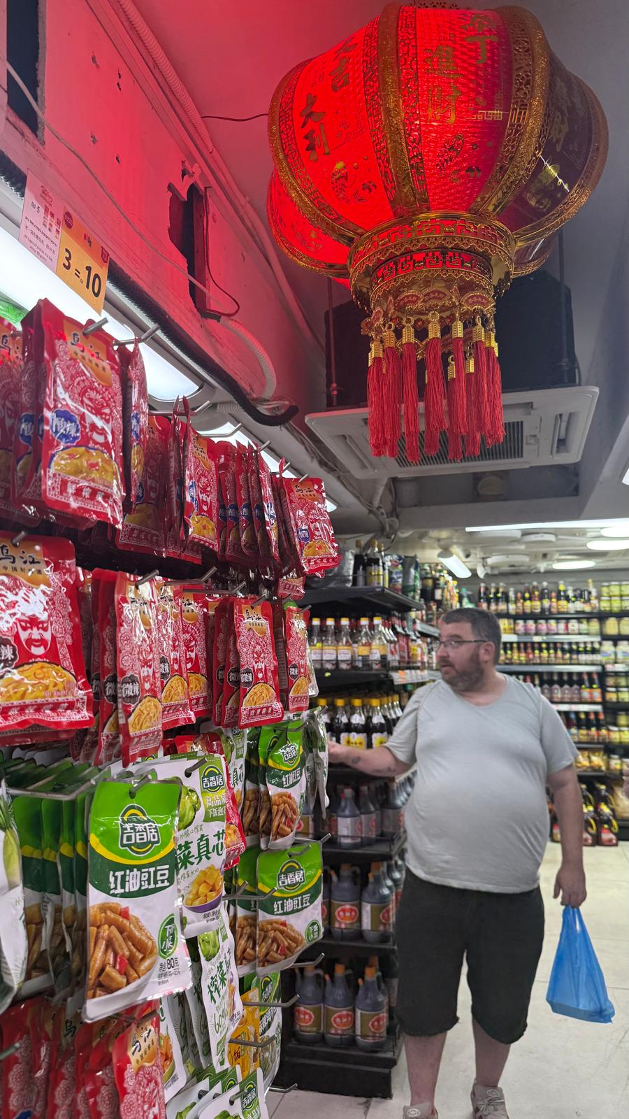 גיל גוטקין בחנות דרגון