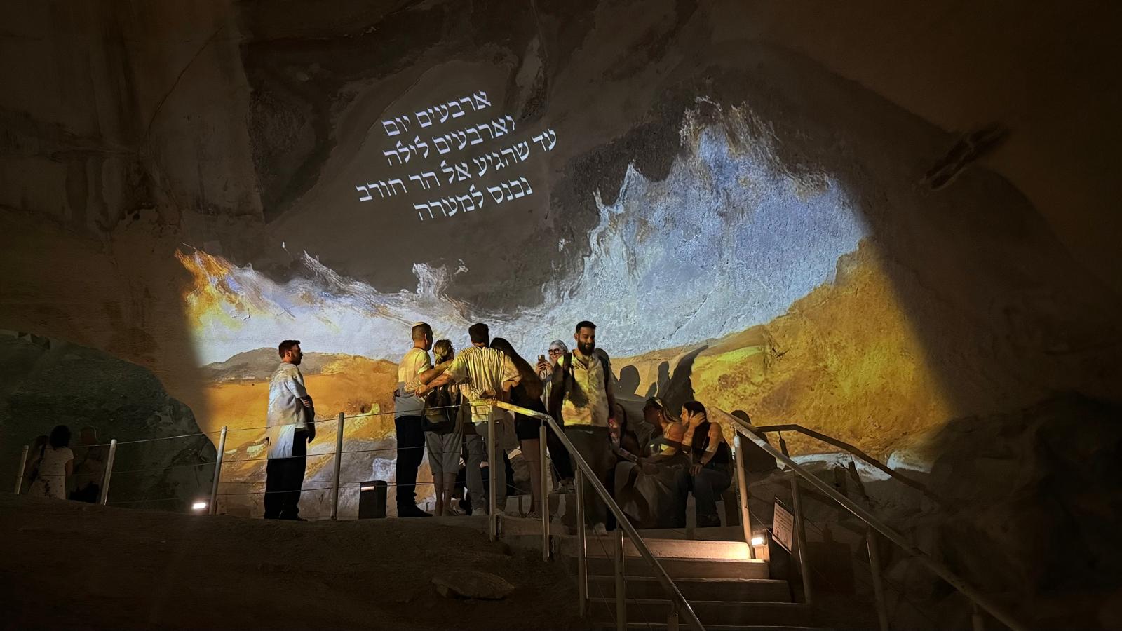 הטקסטים של הצליל השמיני על קירות המערה