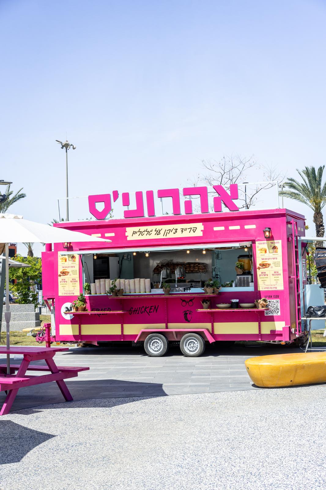 ישראל אהרוני מגיע "אהרוני'ס פרייד-צ'יקן" לעופר בילו סנטר. צילום: עח"צ