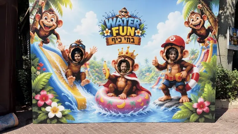 חי כיף ראשון לציון – בילוי קיצי שמשלב בעלי חיים, מים והמון כיף לילדים. צילום: רגינה אילוז