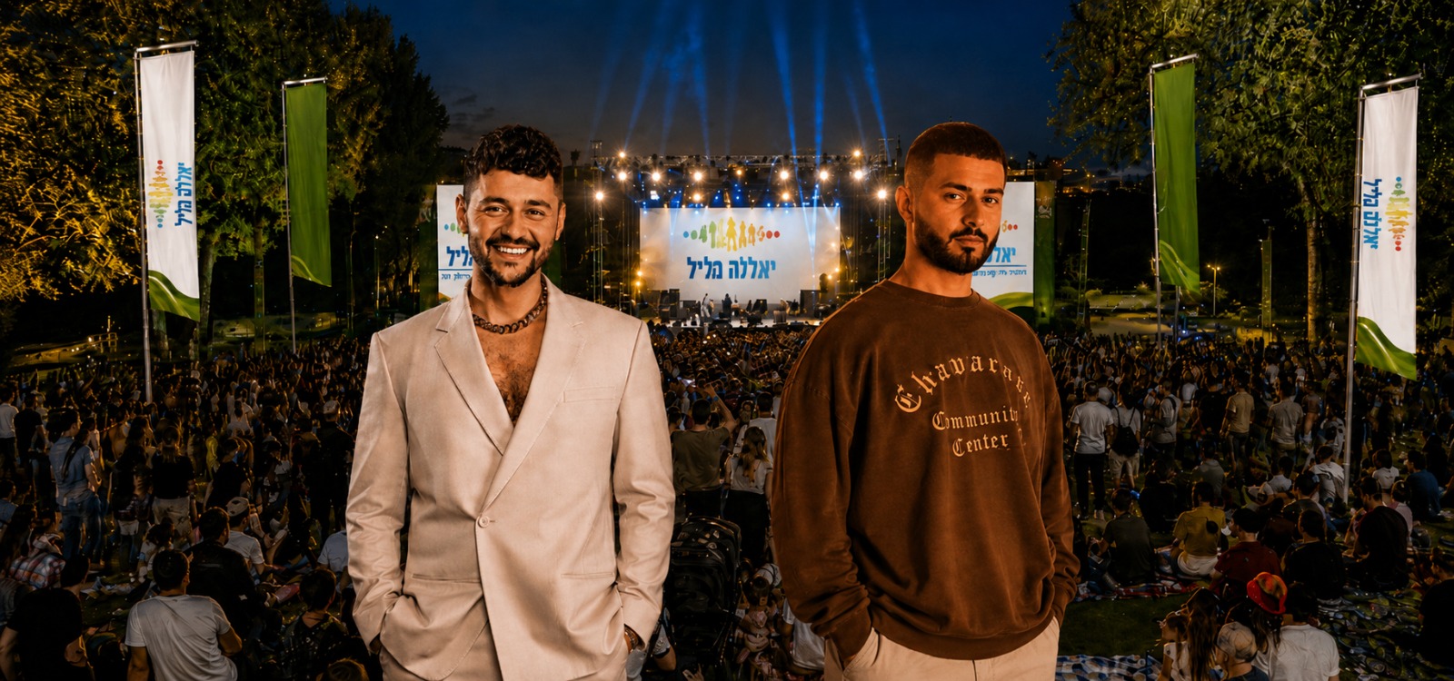 עדן חסון ונועם בתן בפסטיבל יאללה גליל 2026