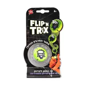 פלפוט משיקה בישראל את FLIP’N TRIX – הפידג'ט של הדור הבא. FLIP’N TRIX. צילום: פלפוט