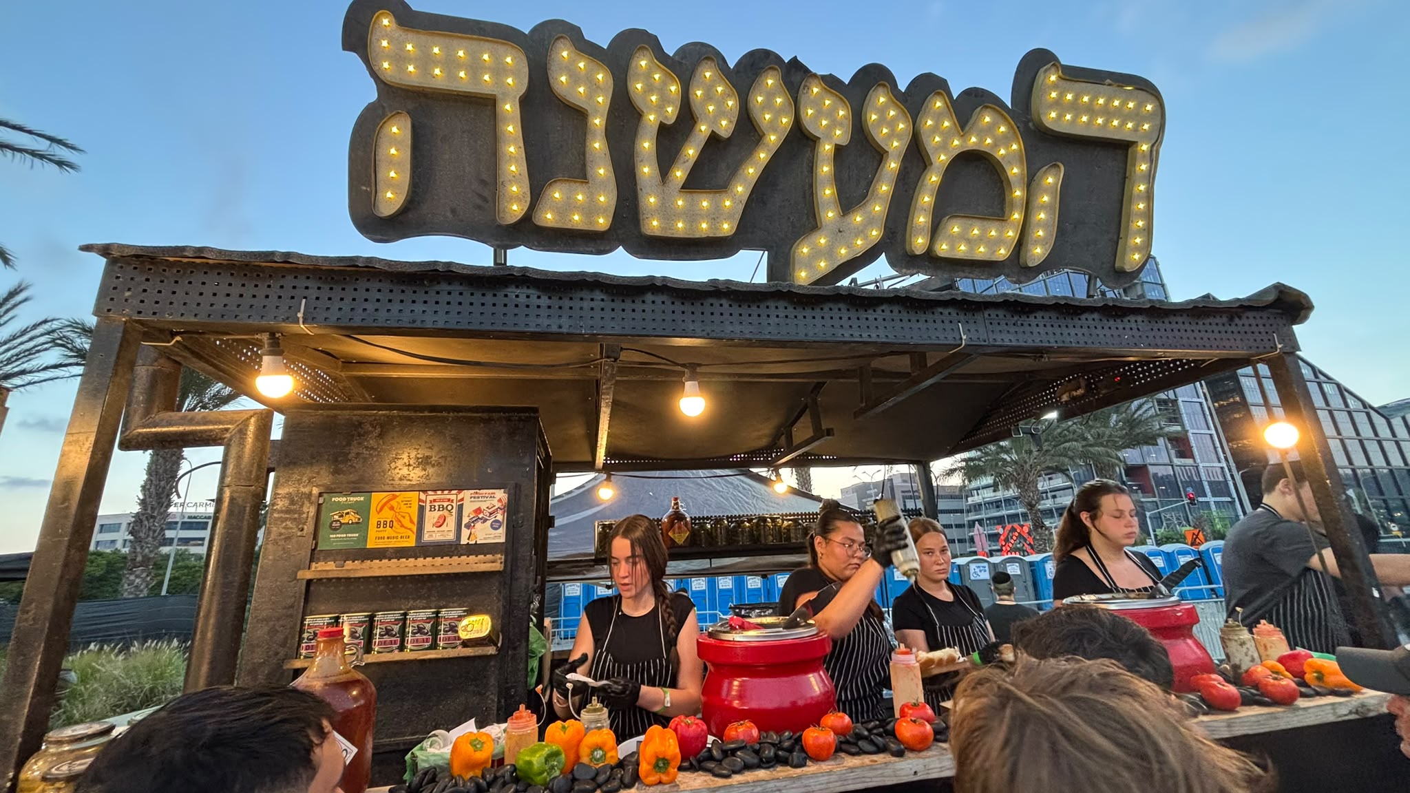 הדוכן של המעשנה בפסטיבל האוכל בחיפה