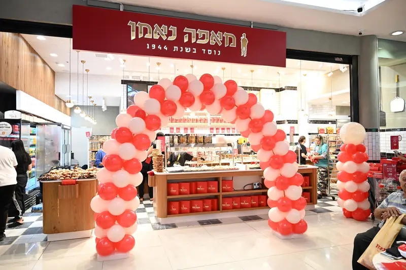 רשת קפה נאמן פותחת סניף דגל בעופר חדרה בהשקעה הנאמדת ב - 2 מיליון ש"ח- מאפה נאמן קניון עופר חדרה צילום: טל תוהמי