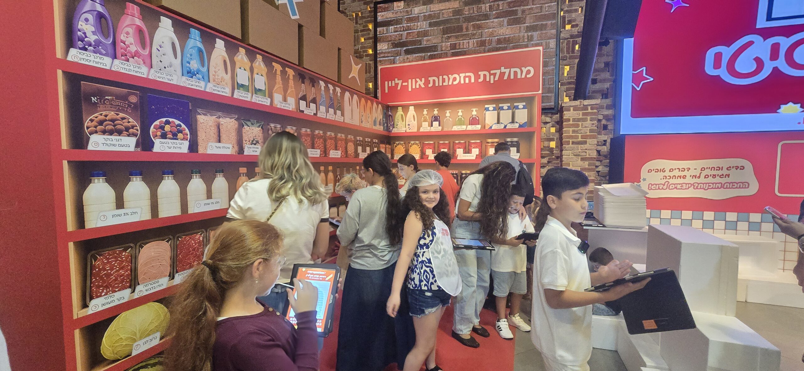 מתחם הקניות בפועלים ג'וניור סיטי