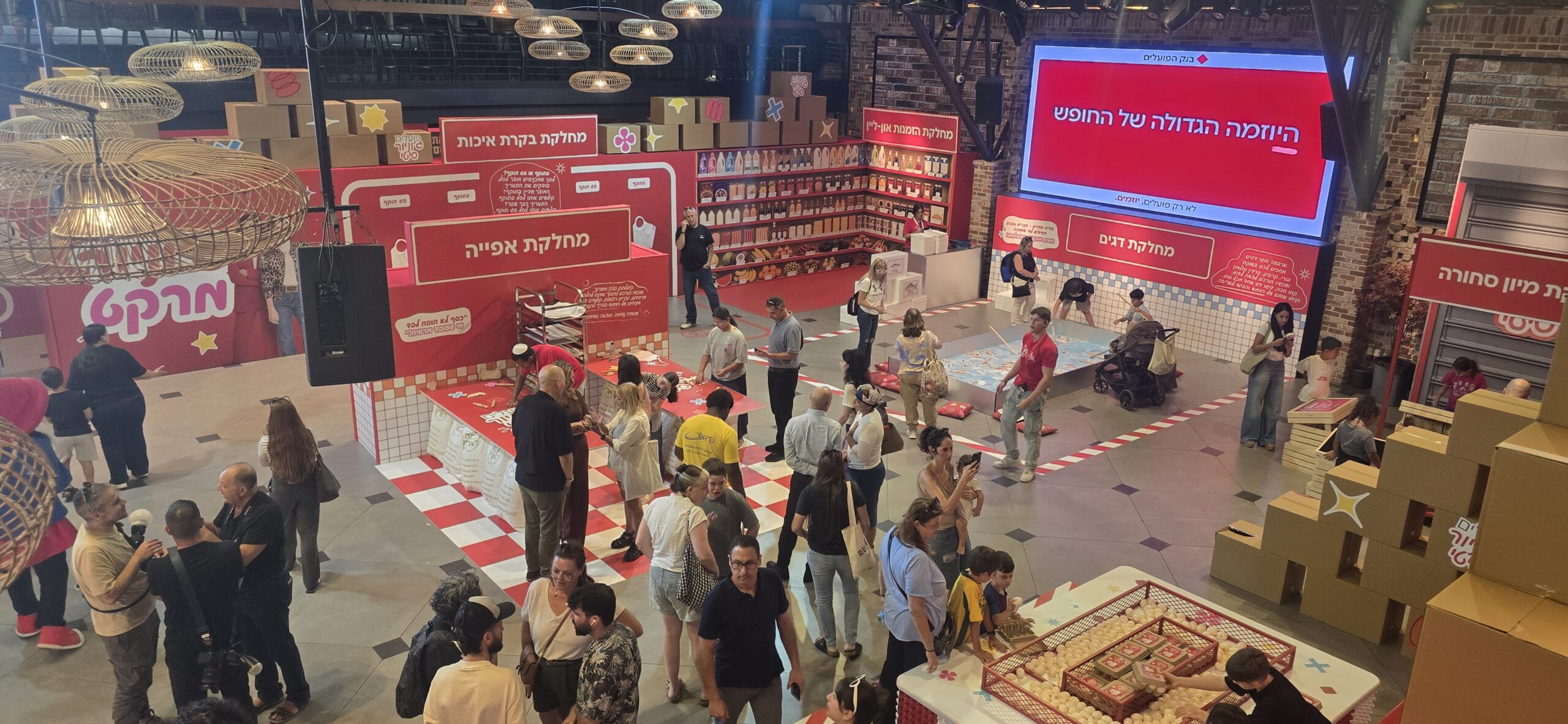 פעילות ילדים בפועלים ג'וניור סיטי