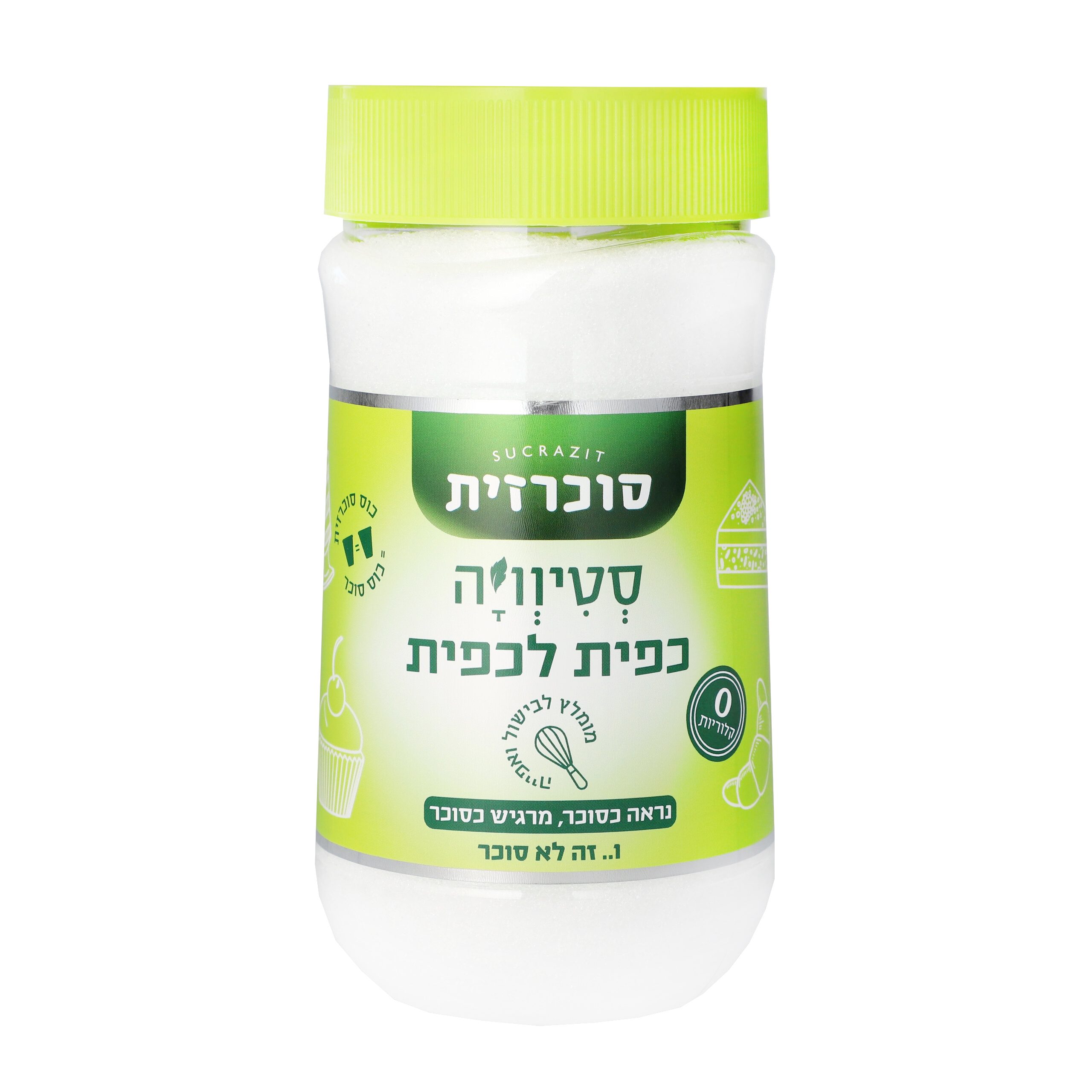סוכרזית כפית לכפית סטיוויה 700 גרם