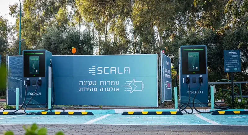 חברת סקאלה הקימה עמדות טעינה לרכבים חשמליים ב'דפנה'לה' - עמדות טעינה לרכבים חשמליים צילום:חב' סקאלה