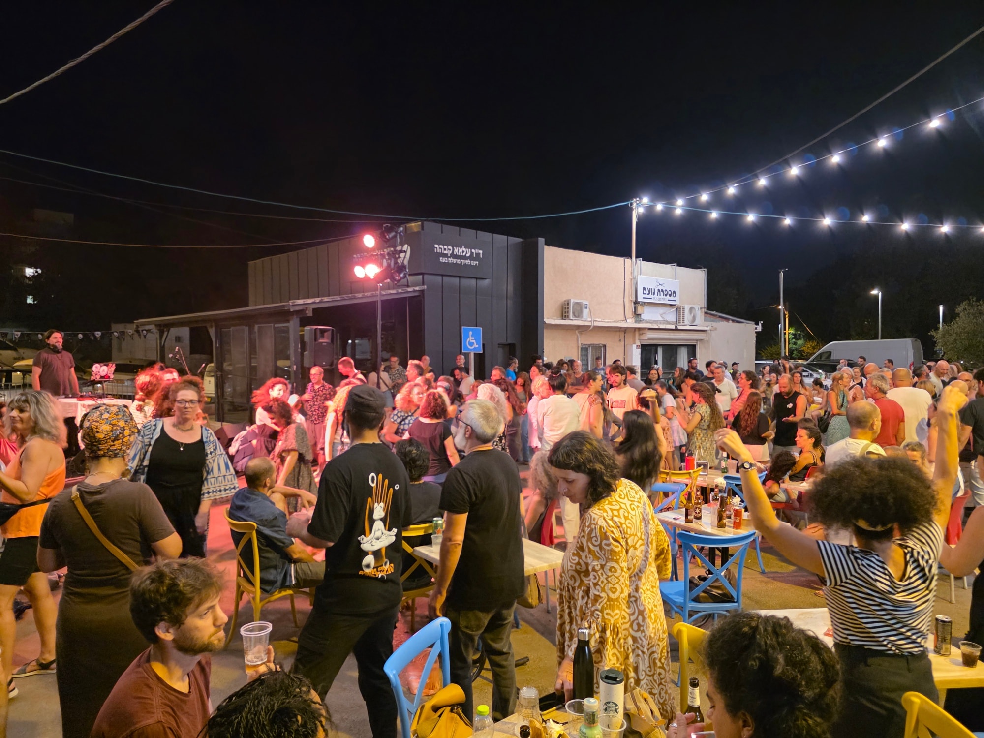 אירועי קהילילה לבן בפרדס חנה כרכור