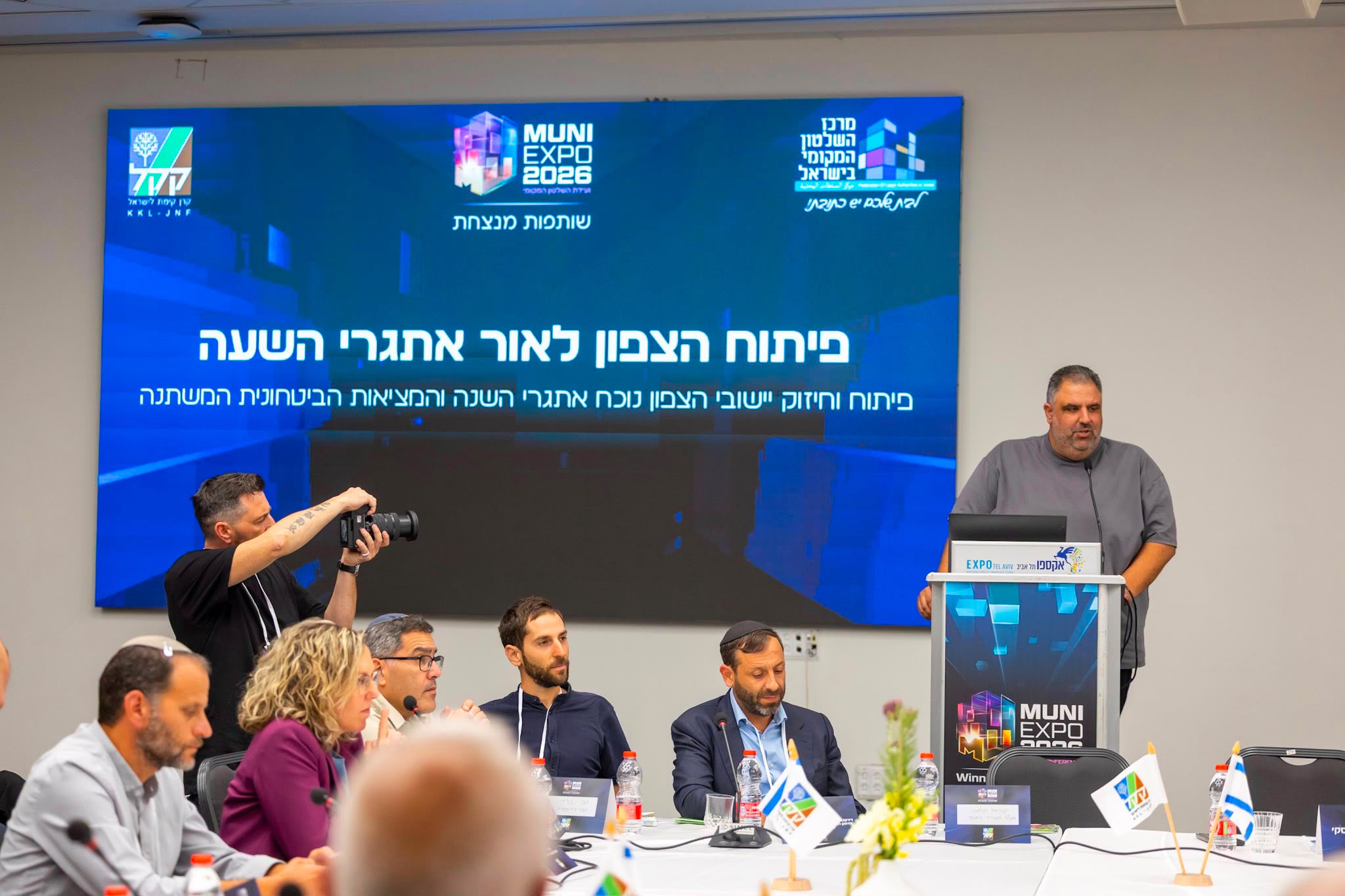 פעילות קק״ל בצפון