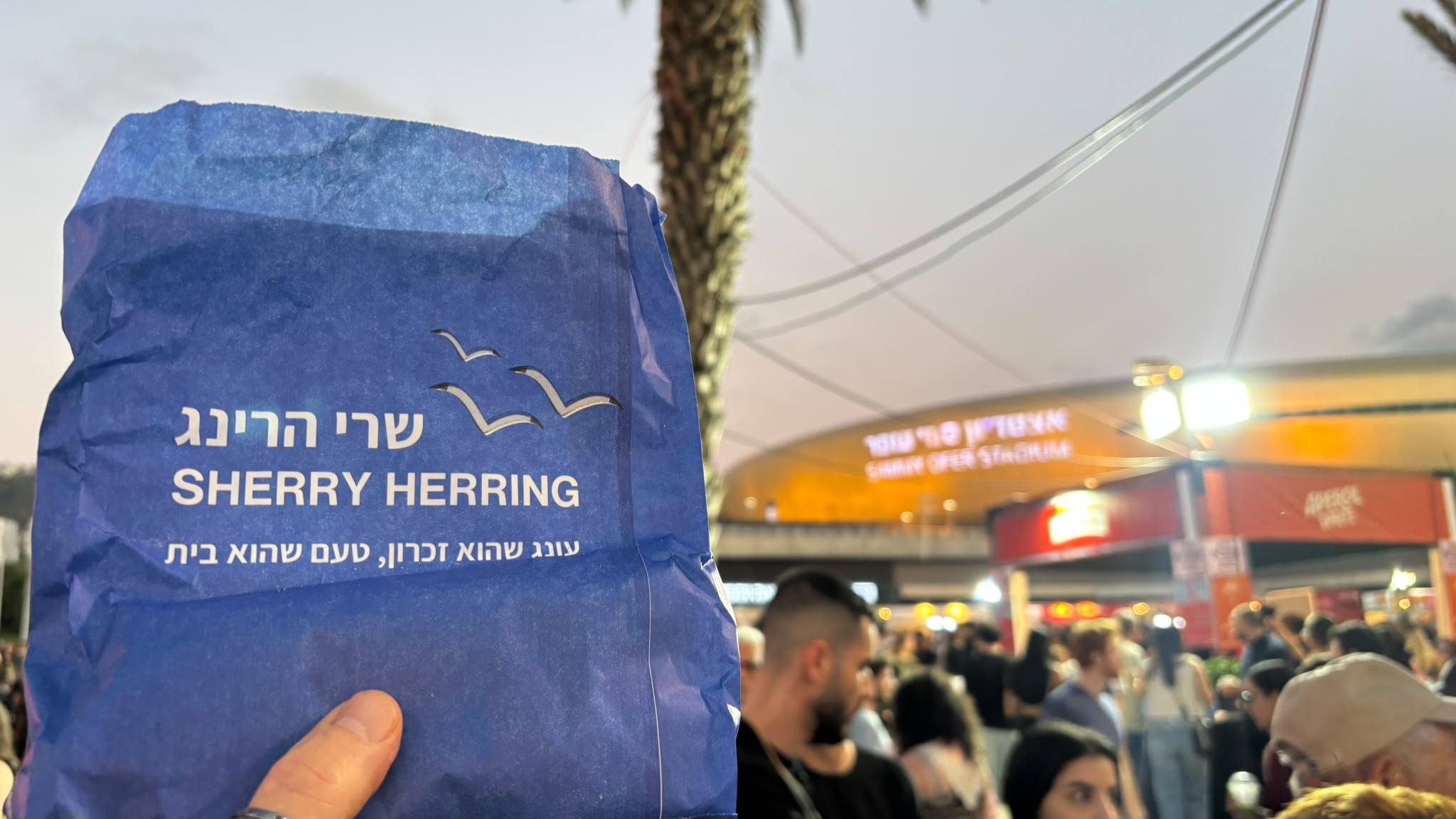 שקית שרי הרינג אנסקי בפסטיבל האוכל בחיפה