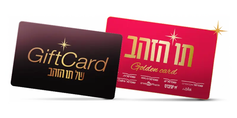 פתאל ותו הזהב בשיתוף פעולה חדש: מעכשיו ניתן לשלם באמצעות תו הזהב בכל מלונות פתאל בישראל. צילום: יח"צ