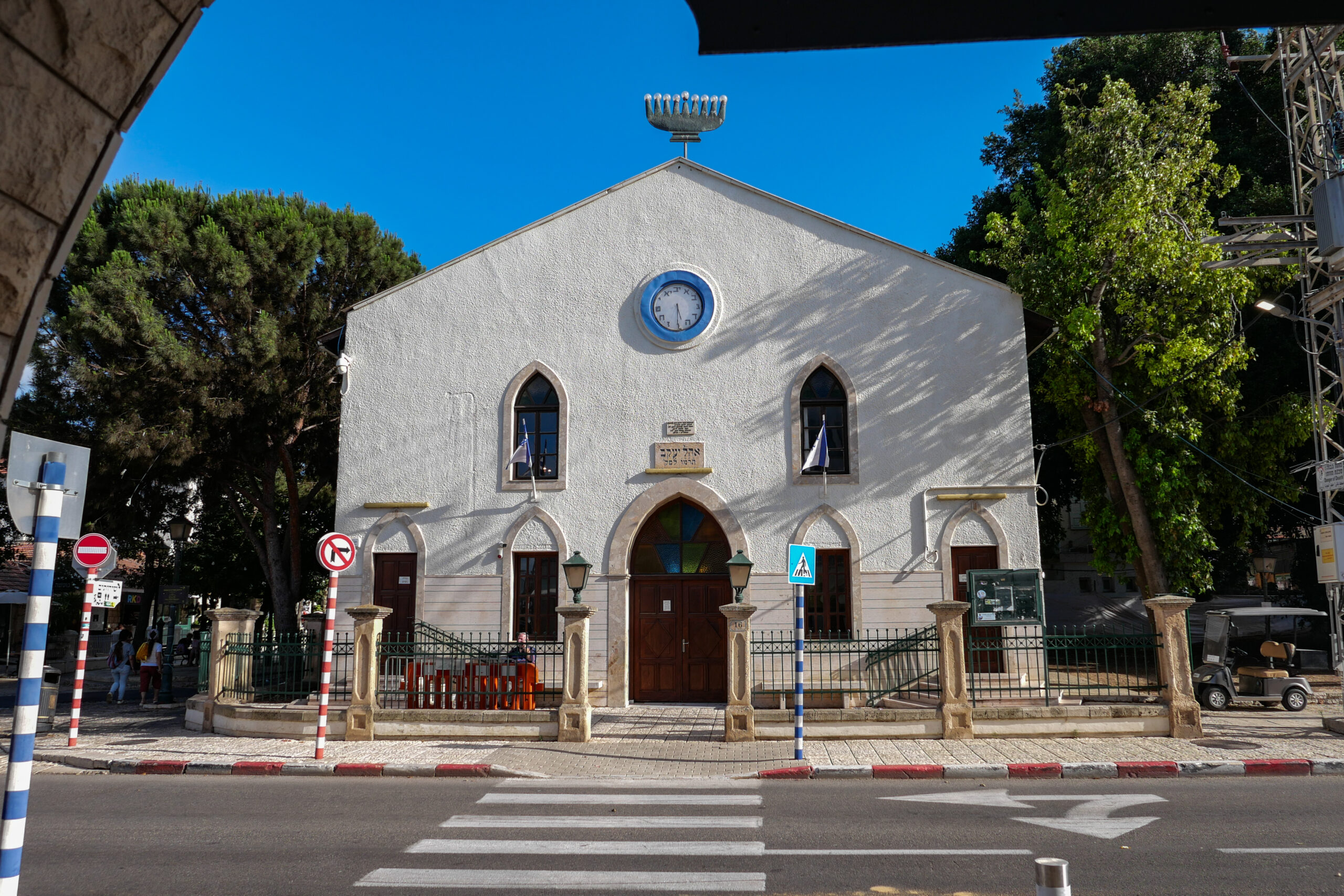 בית הכנסת אהל יעקב בזכרון יעקב
