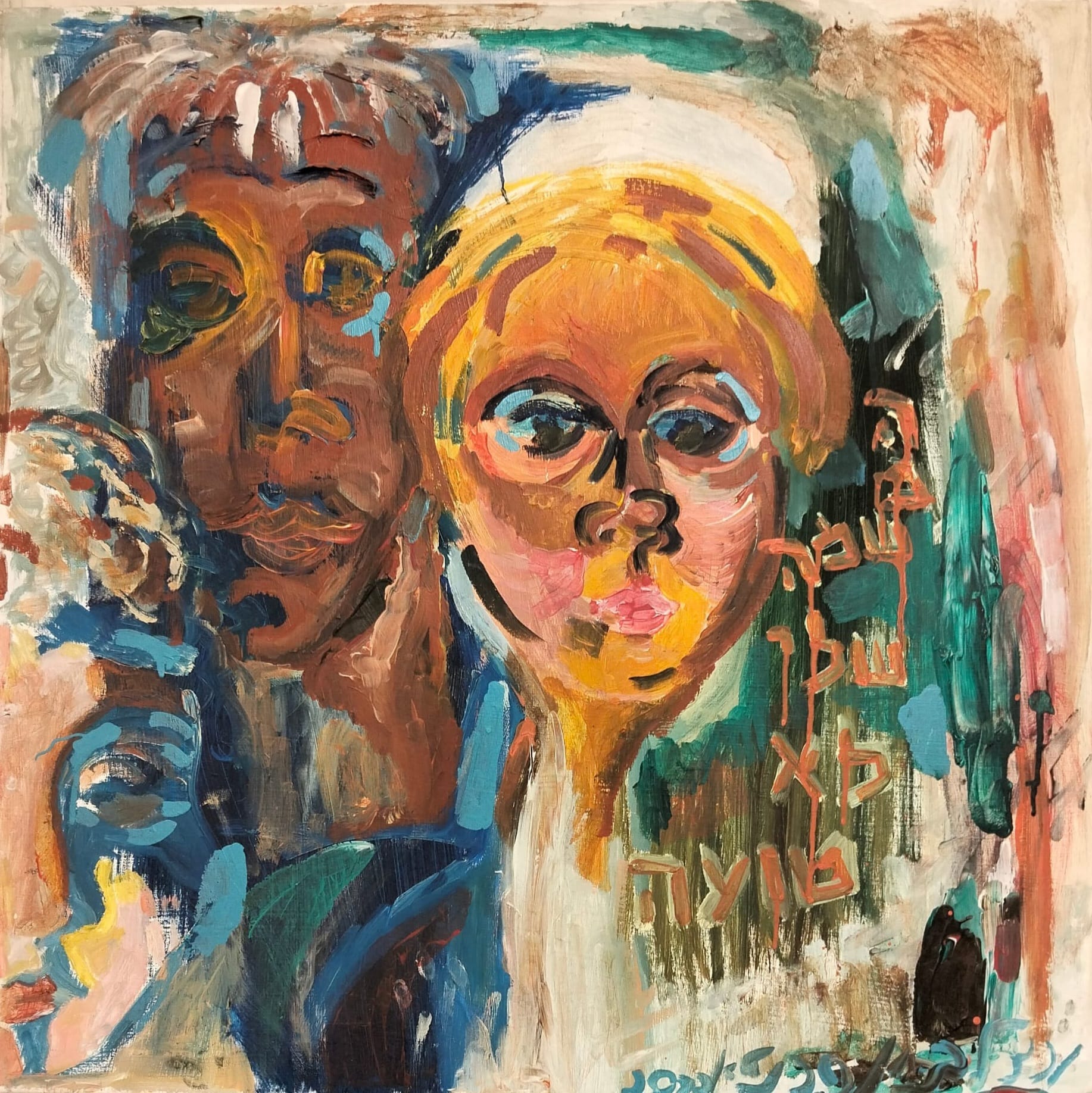 ורד לבנון פרנטא בתערוכת התחדשות