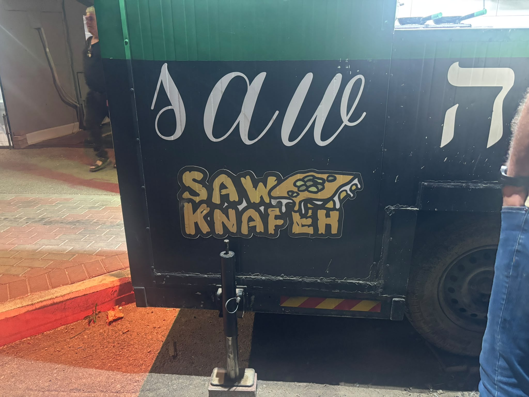 עגלת כנאפה SAW בכפר כמא