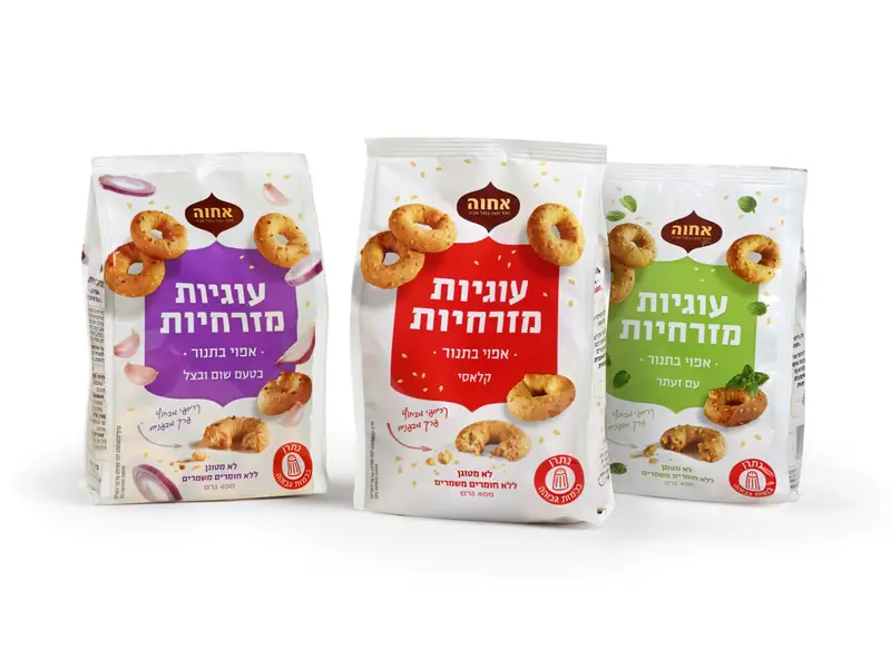 סדרת העוגיות המזרחיות המלוחות של חברת אחוה. צילום: יעל האן