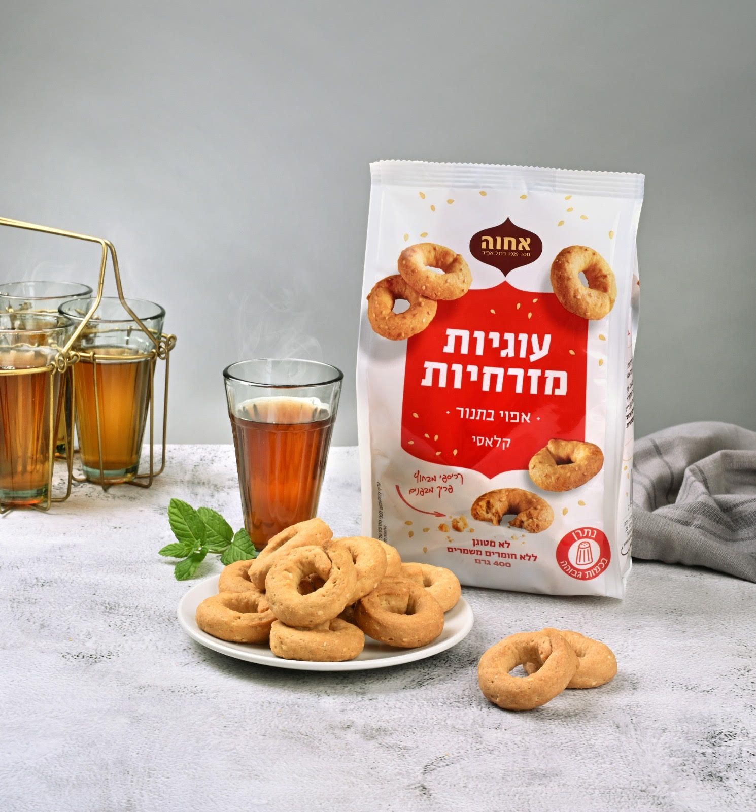 עוגיות מזרחיות בטעם קלאסי של חברת אחוה
