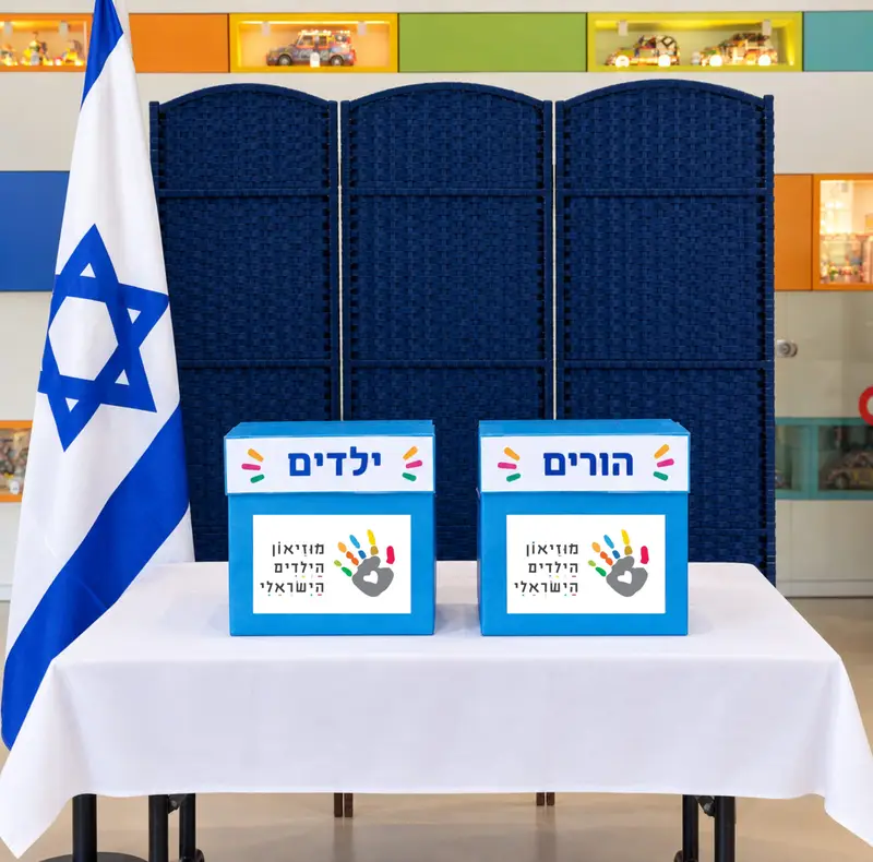 בחירות במתחמי התרבות של חולון- קלפי במוזיאון הילדים. צילום: טל רובינשטיין