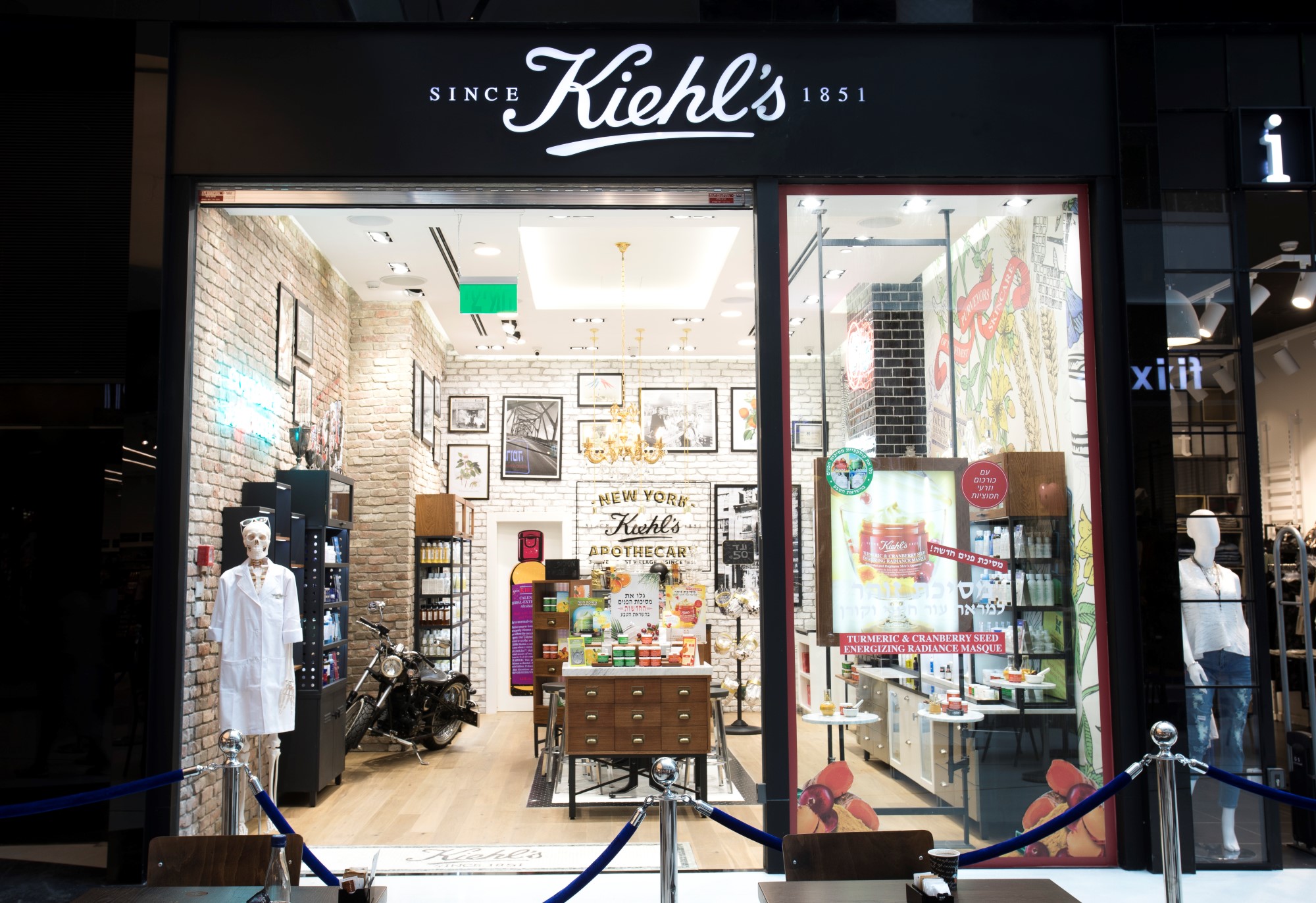 מוצרי הטיפוח של Kiehl’s