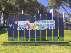 מאות חוויות ופעילויות ב-18 ₪ | כ-1,000 סיורים מודרכים. צילןם: באדיבות משרד התיירות